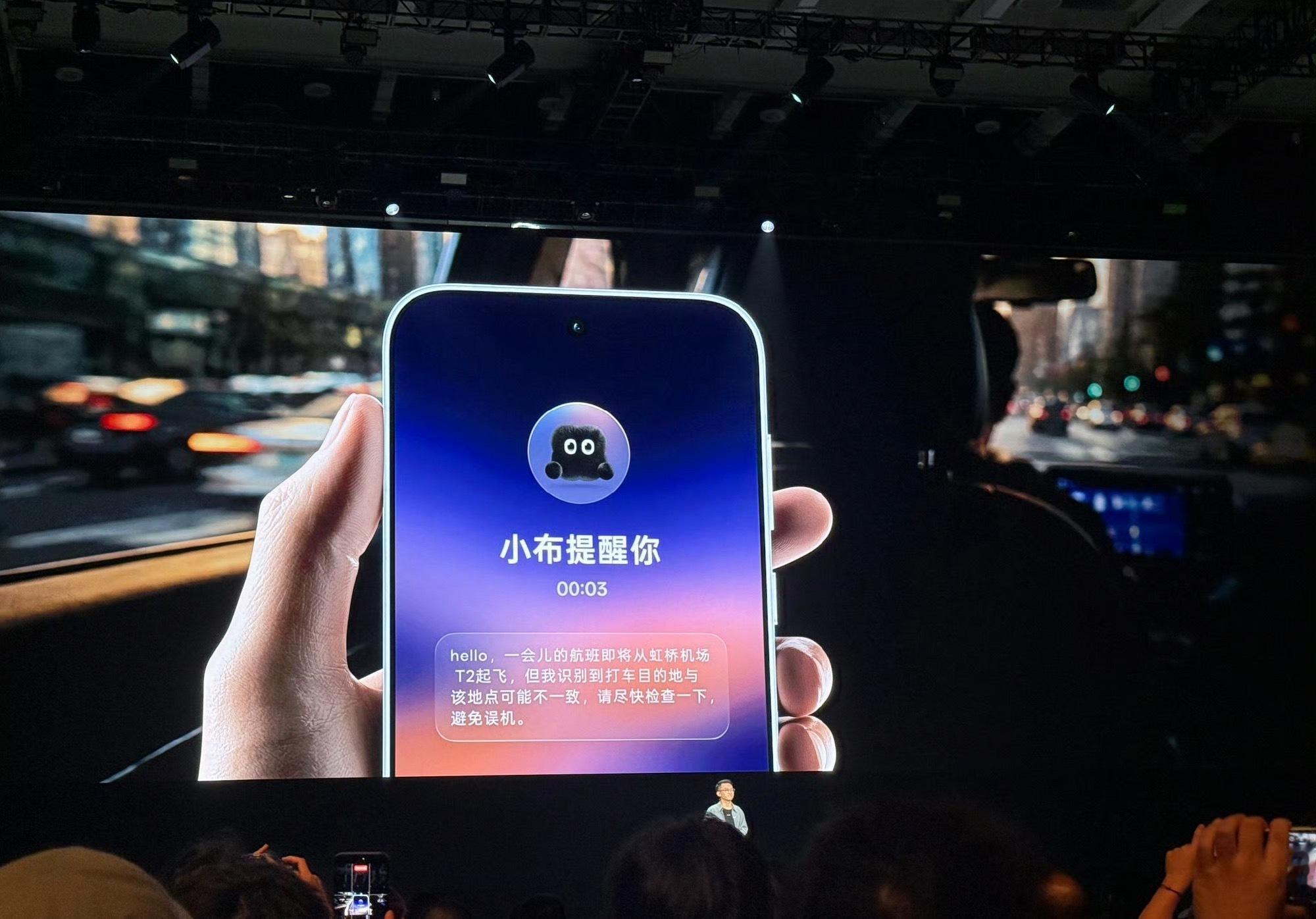 ColorOS17针对走错机场的问题，实现了会识别打车路线+航班。如果不小心去