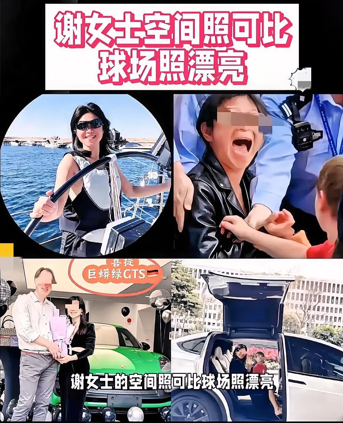 网球姐被老公嫌弃，她的外籍老公，发声说：“她可不是我老婆，就是我家保姆”，还
