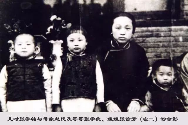 1912年，张作霖用马鞭狠抽张学良，夫人们纷纷跪倒为其求情，张作霖一瞪：“谁敢求