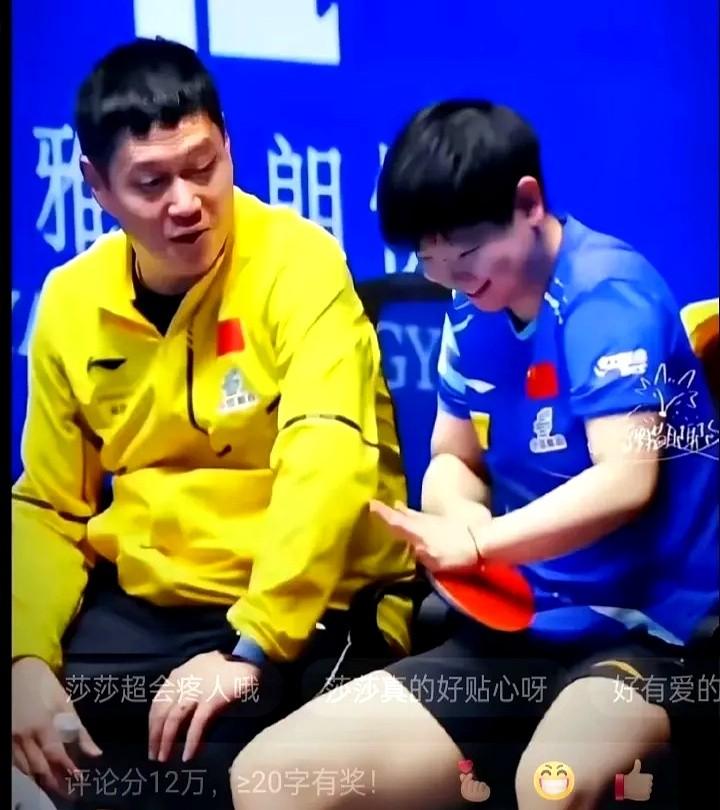 邱贻可还在带孙颖莎吗？别猜了，答案就在成绩单里。三年半，41座奖杯，2枚