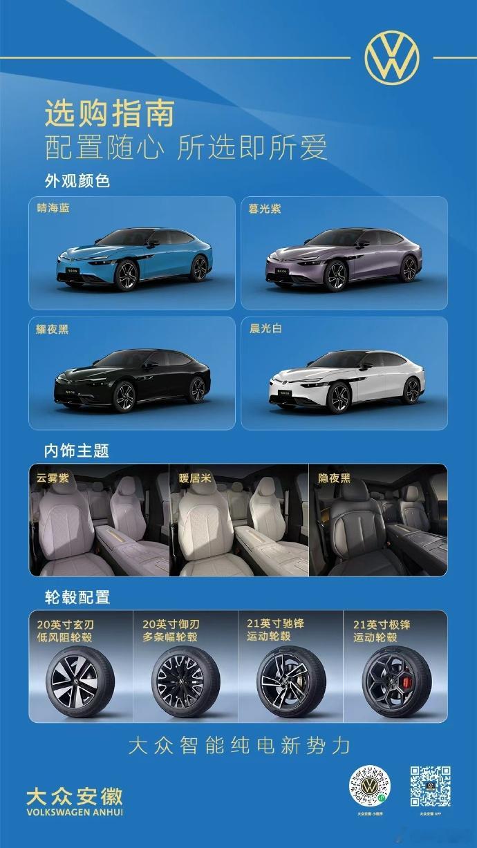 好看吗？​​​