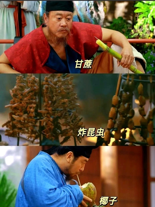 看完《长安的荔枝》把吃货们馋哭了！我发现一个更有意思的细节！那就是雷