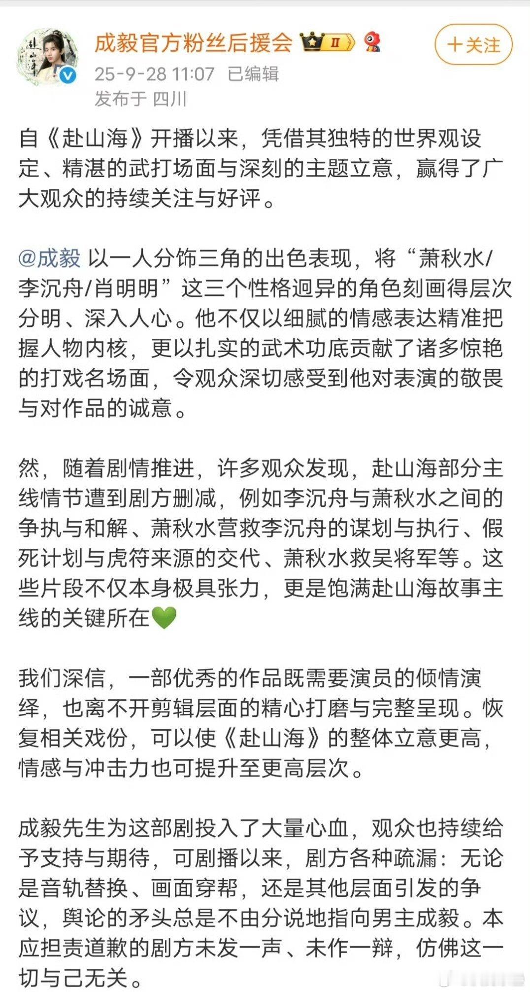 扑都扑完了，说这些[笑着哭]而且这么烂的底子，剪得出花儿吗[抠鼻].不过倒是可