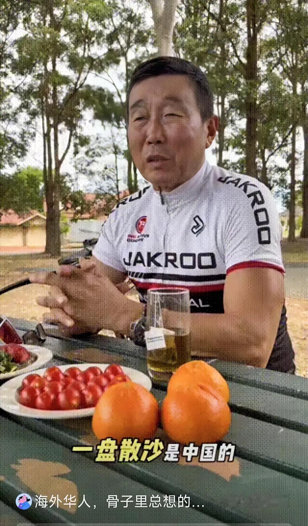 澳洲华人说，“我也不怕得罪人，华人在这个世界就是一盘散沙，但是，也要因人而异，不