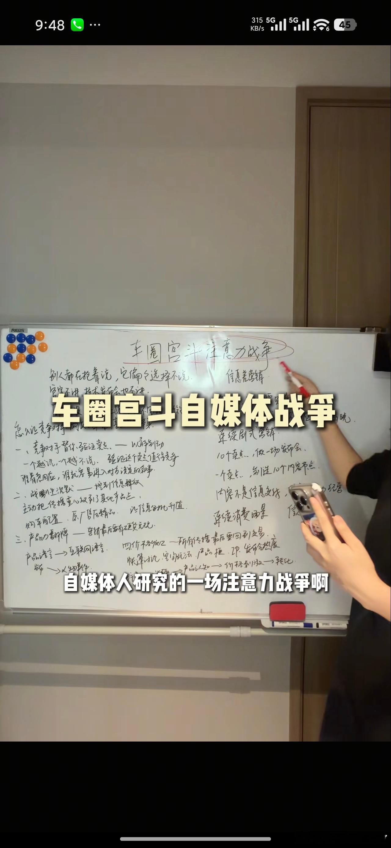 自媒体博主拆解小米营销，非常精彩！我把文稿输出，大家一起看看：我愿意把小米这两个月的营销，称之为今年