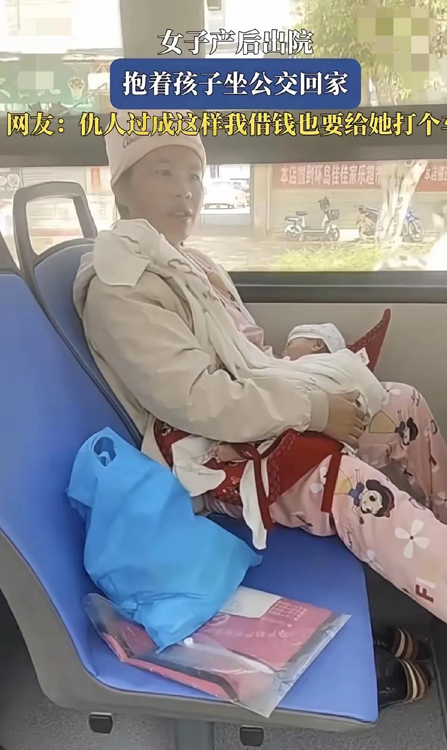 刚生完孩子就抱着新生儿挤公交？这场景看得人心里发紧！产妇刚闯过