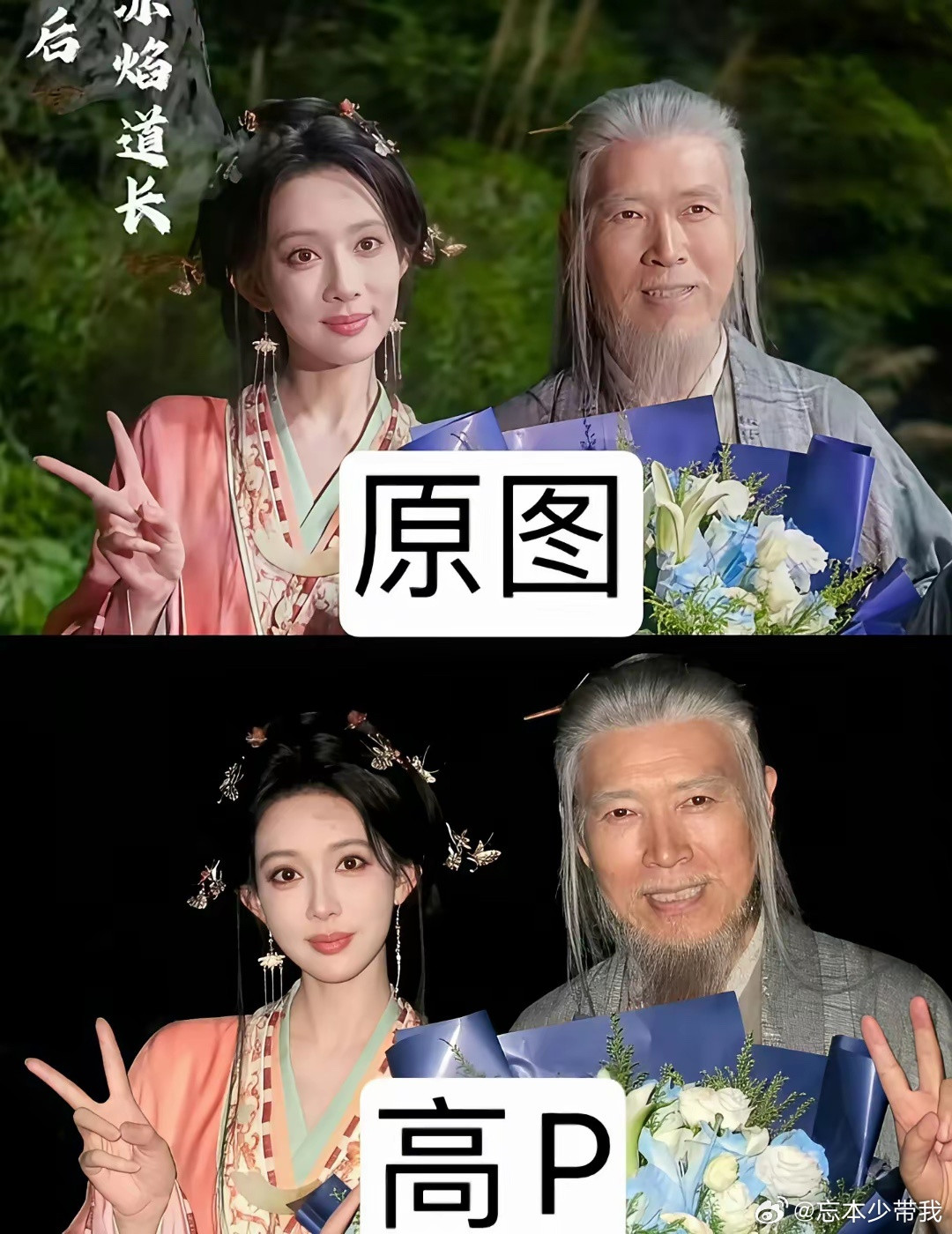 说实话孟子义高P和原图有区别吗