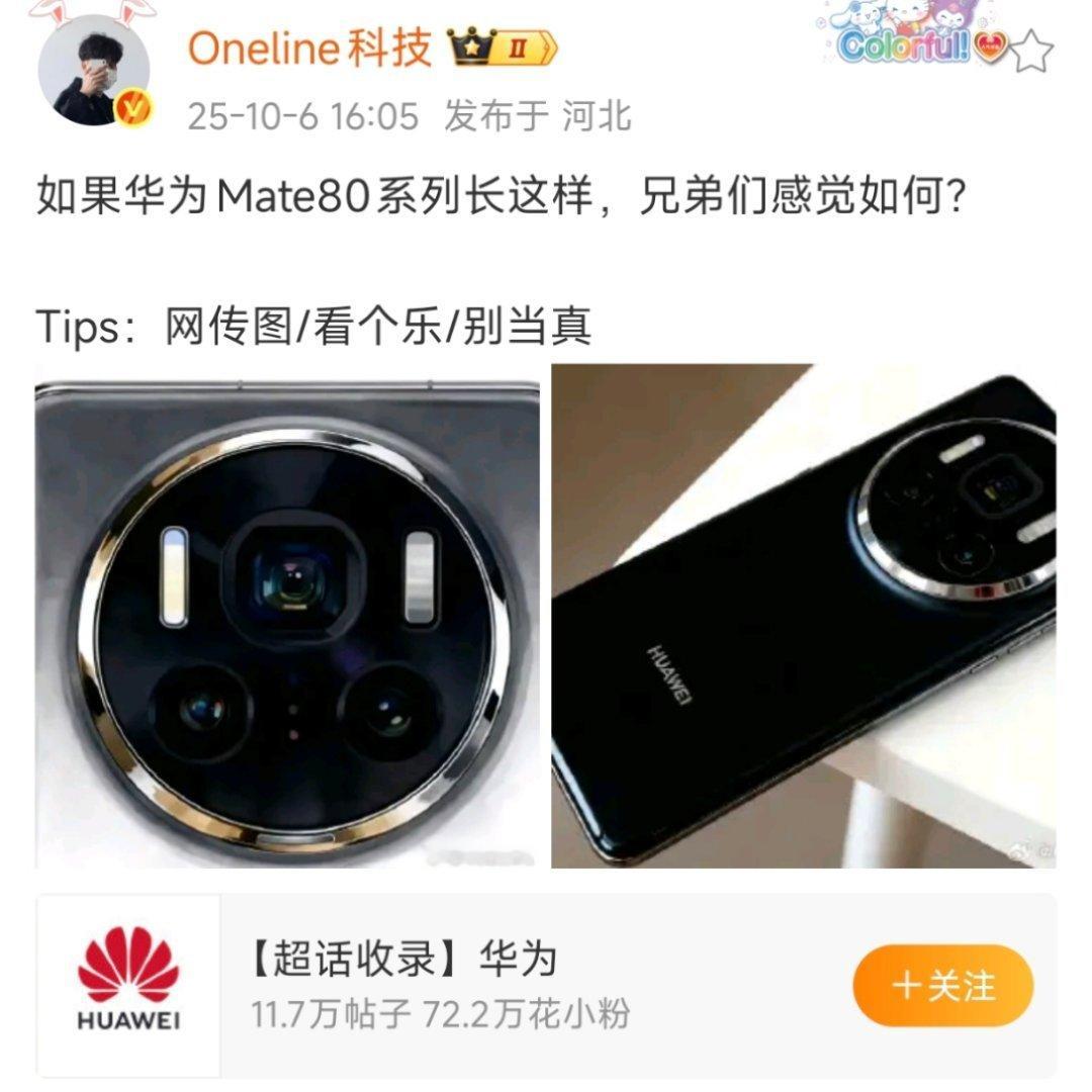 这个估计开售会卖到9000，建议等几周。​​​