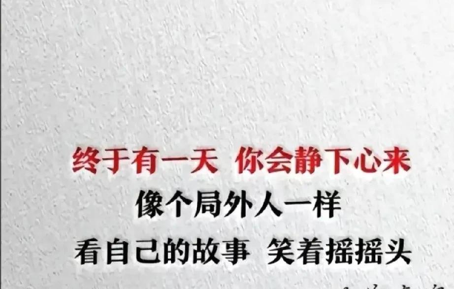 这是真实的发生在身边的事情，女人把婚姻当儿戏，终是悔不当初！！闺女单位的同事，