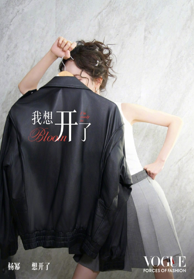 杨幂粉丝把工作室冲了
