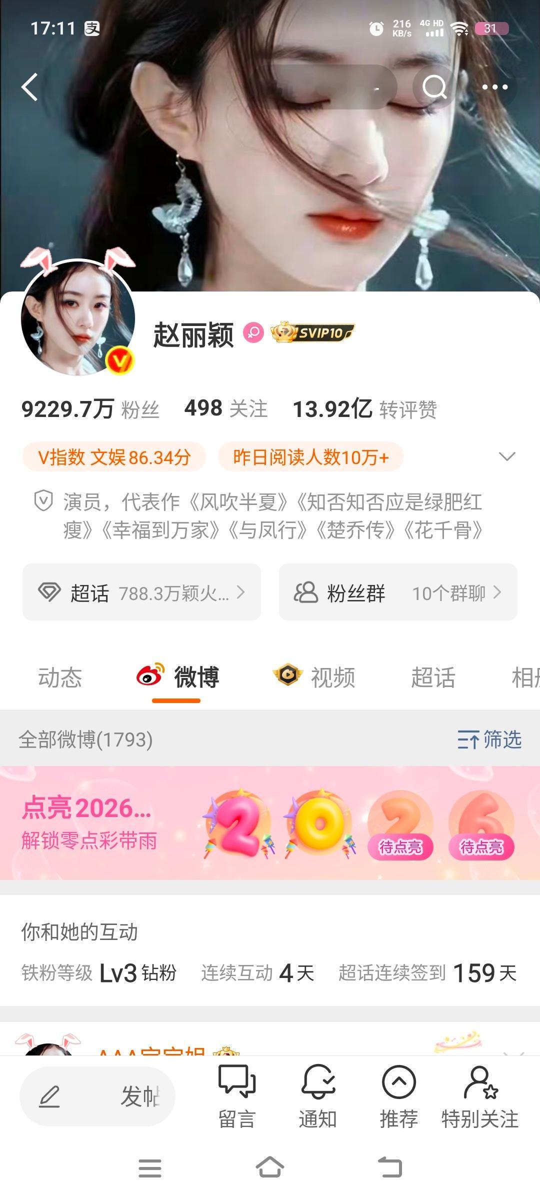 啊啊啊啊卧槽好好看啊好美