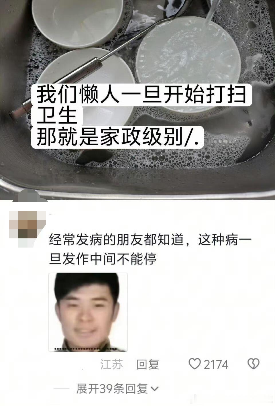 一旦停下来拿起手机就完蛋了…