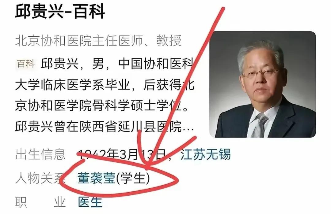 我现在最担心的不是董袭莹有没有被开除，我也不是担心董袭莹的背后势力有没有被挖，