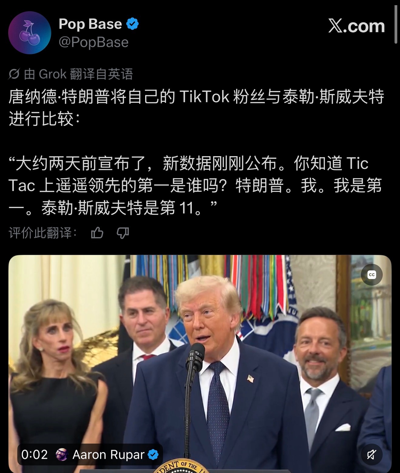 我霉下辈子再糊