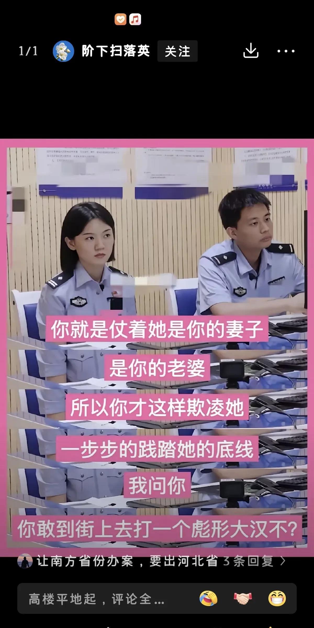 这个人是怎么下得去如此的狠手？从高中谈到大学，按说感情基础非常牢固呀！没想到结婚