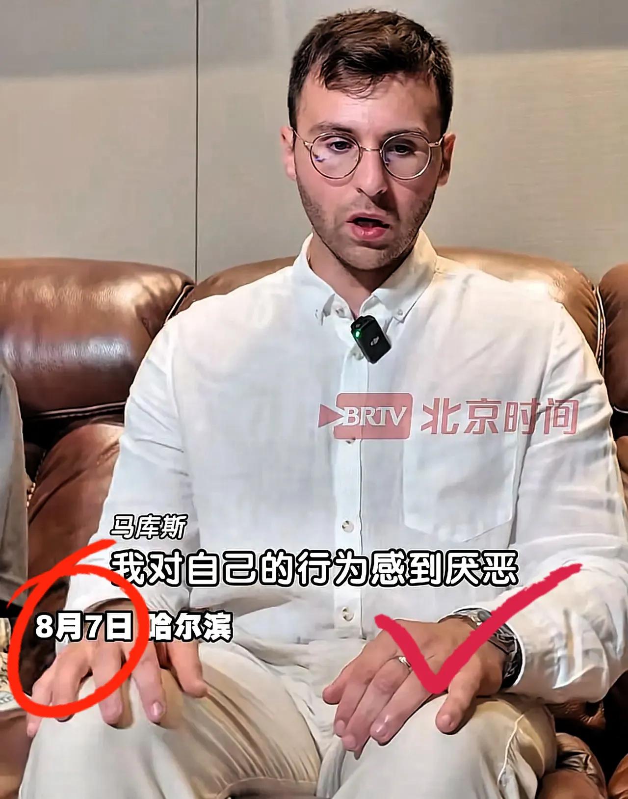 马库斯在镜头前没忍住，吐露了真心话。他直言对自己行为厌恶，觉得捐赠太晚。