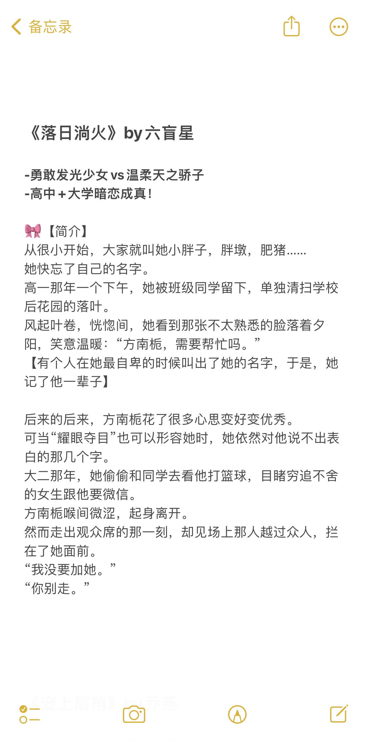 推文 甜文 已完结 好书推荐 好看又过瘾的小说推荐