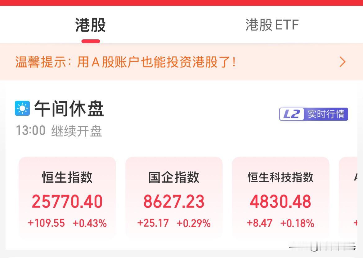 还要谈！你还在恒生科技里面游泳不，干外卖的，搞互联网的“伪科技”干不过真的，