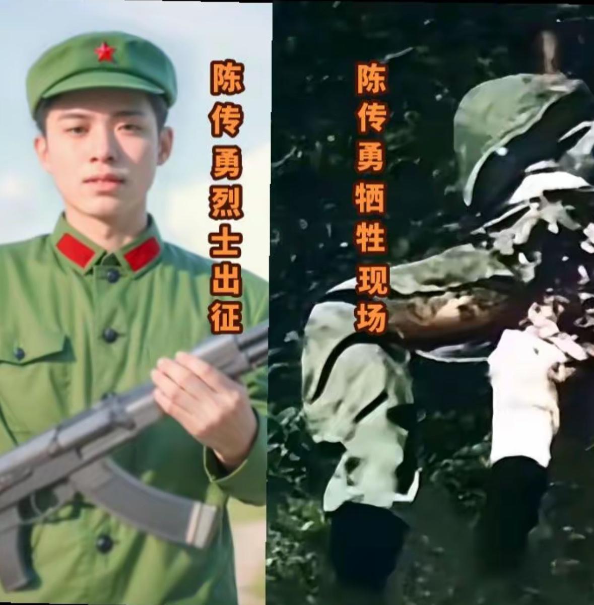 老山战役中一段感人泪下的爱情！整个臀部几乎被地雷炸没了，六个急救包都没有包住创