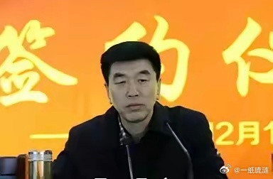 曾经被夸上天的山西长治王玉圣，还是“塌房”了二十多年前，王玉圣到山西沁源任职。他