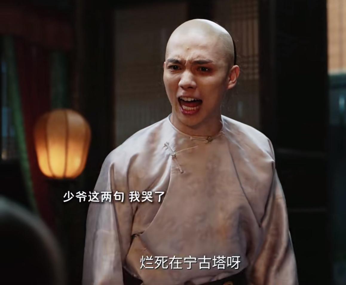 《大生意人》：太心疼李钦少爷了，父亲走了，他无路可走。没想到李百万就想给大儿子