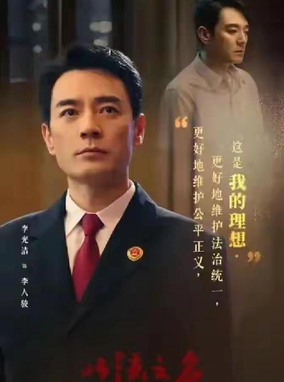 娶过郝蕾、传绯闻王珞丹殷桃，情路波折的李光洁，最终被隋雨蒙收服出