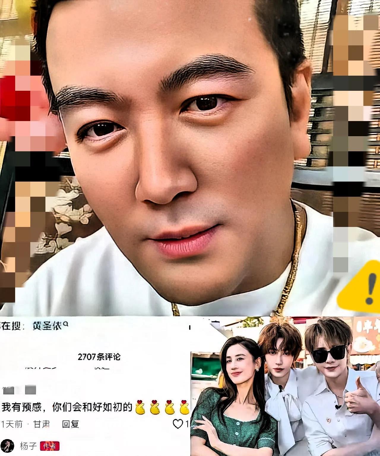 怪不得杨子最近总在网上咋咋呼呼，原来离婚这半年，黄圣依过得也太“打脸”了。