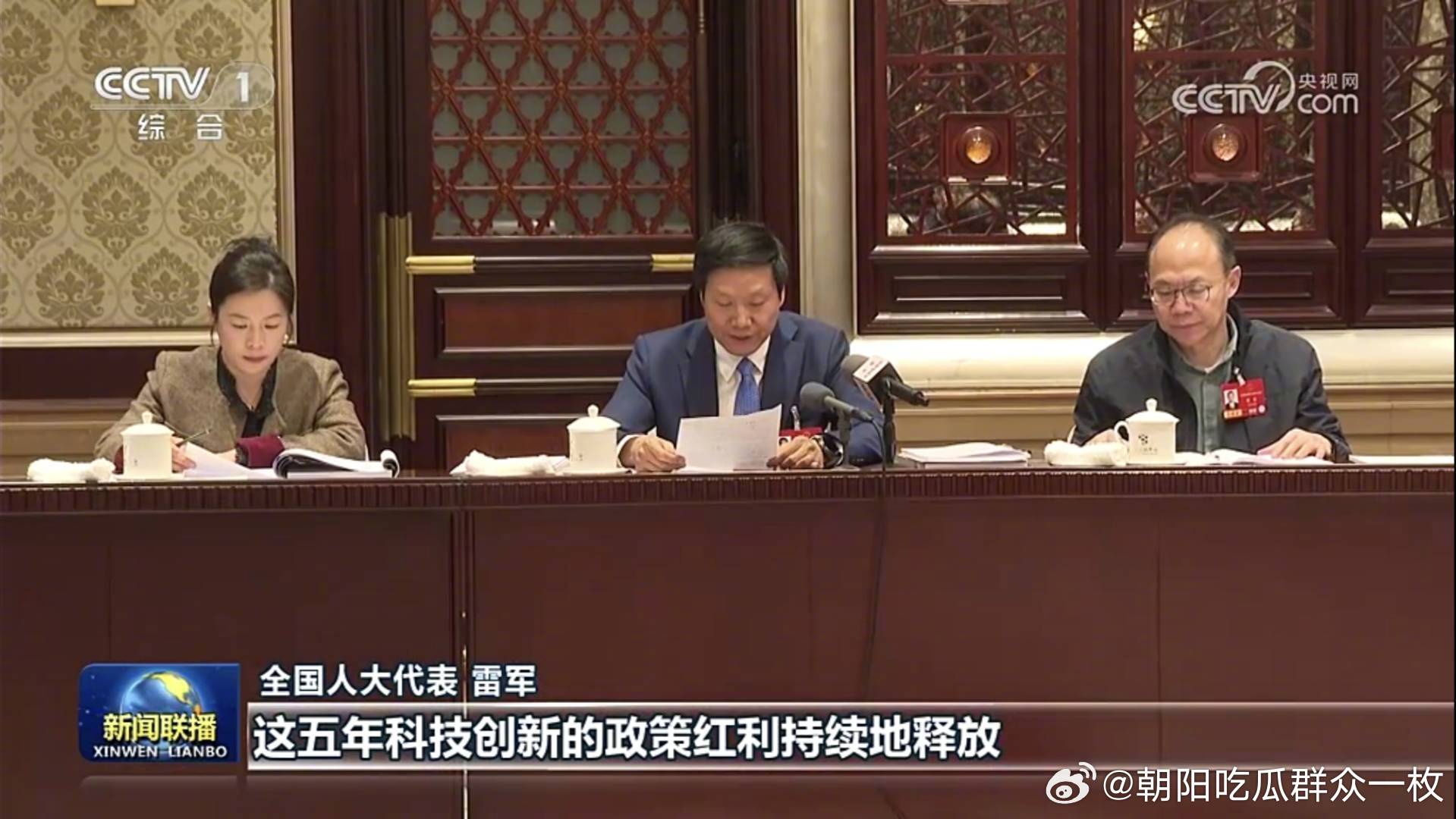 雷军新闻联播镜头雷军登上新闻联播，这是一种肯定。