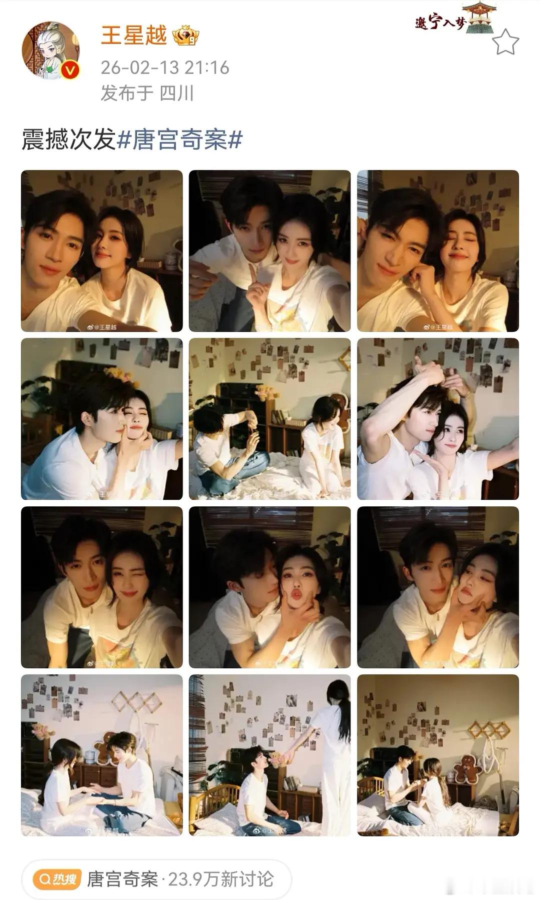 卖的越来越大了，现在能想起来她的那些cp视频了