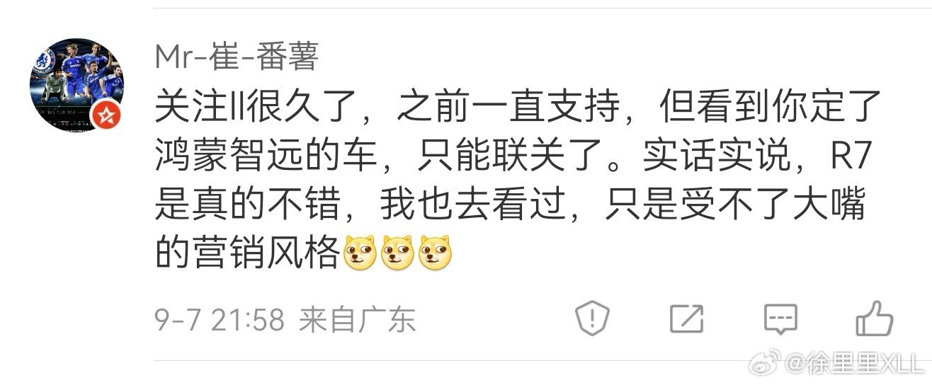 这...不至于吧？​​​