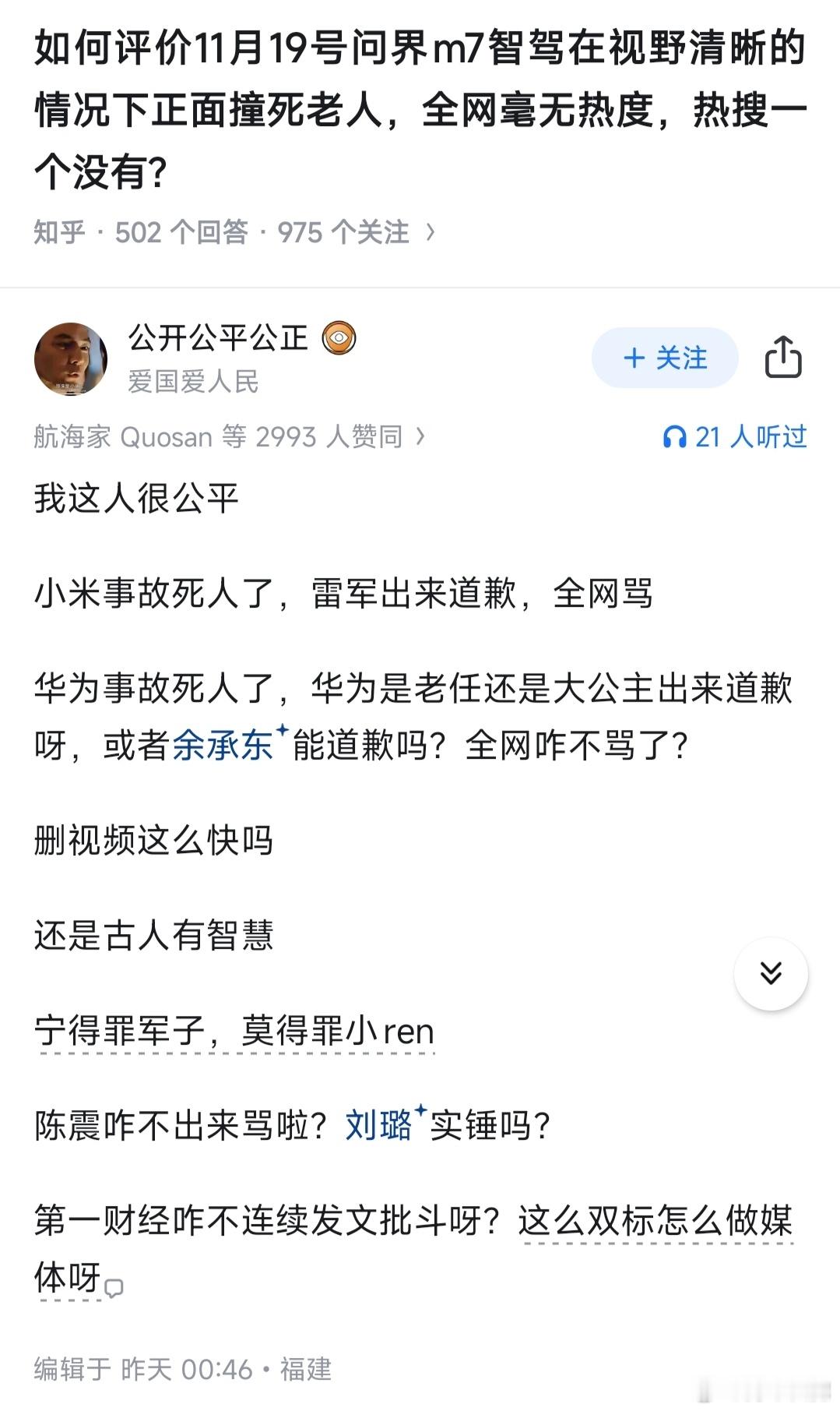 某公司每次抹黑小米，自己都会回旋镖一堆，下次再黑小米之前，拜托先把自己的屁股擦干