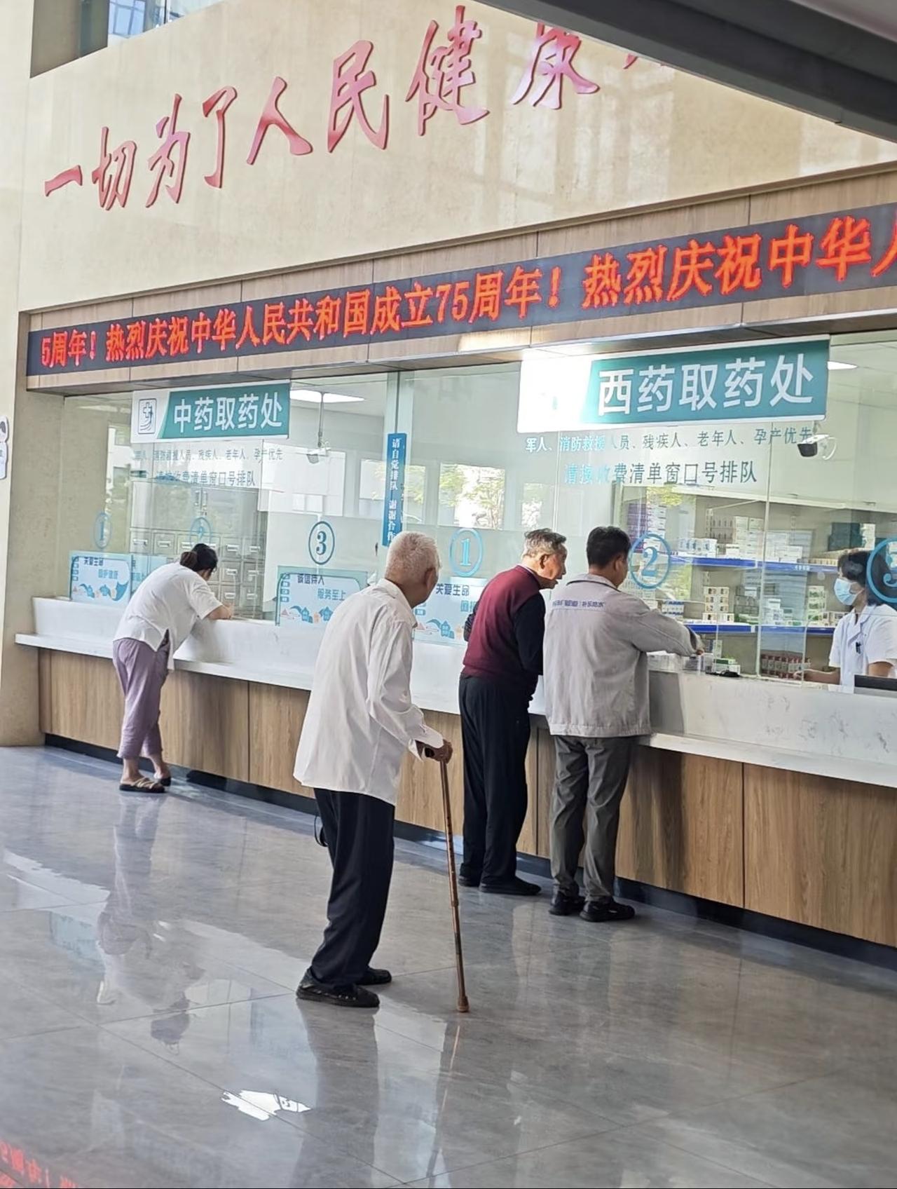 紧急提醒！4月1日起，70岁以上老人看病，这3件事必做，少一件都吃亏家里有