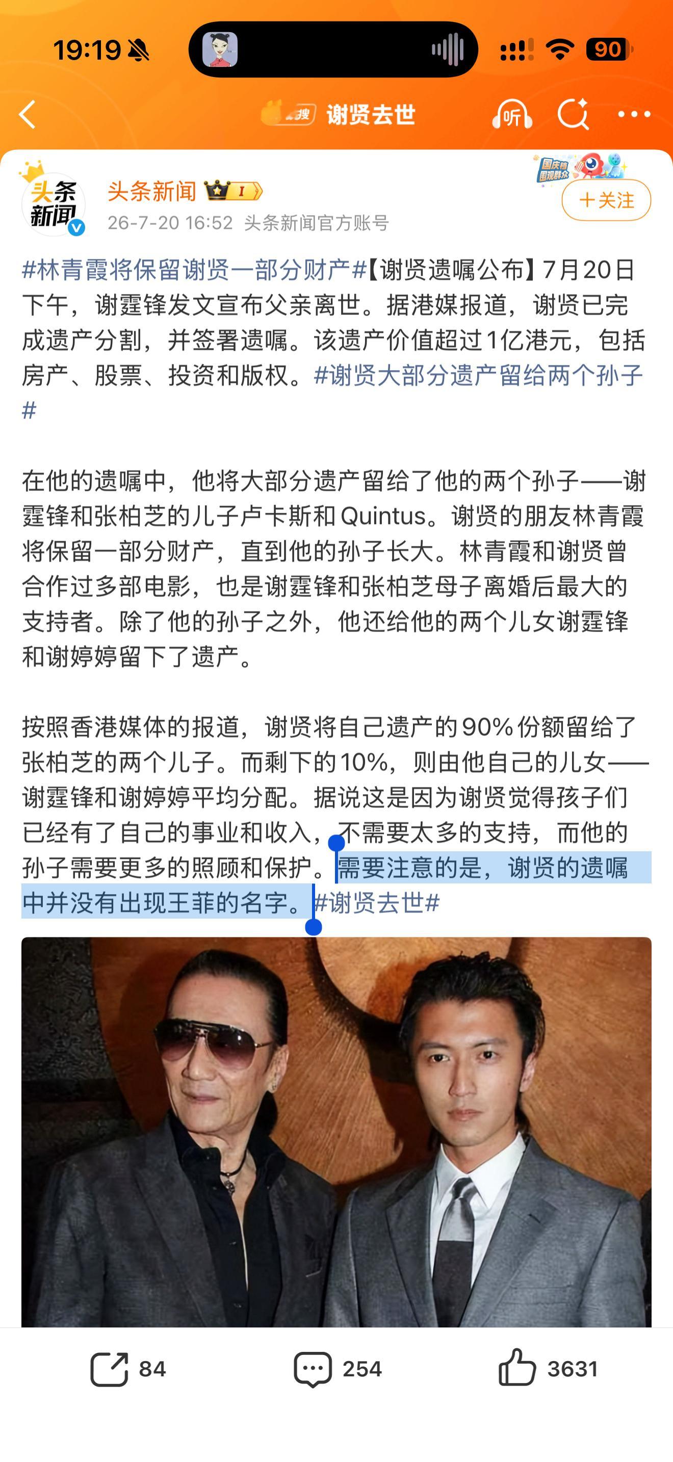 有人问吗