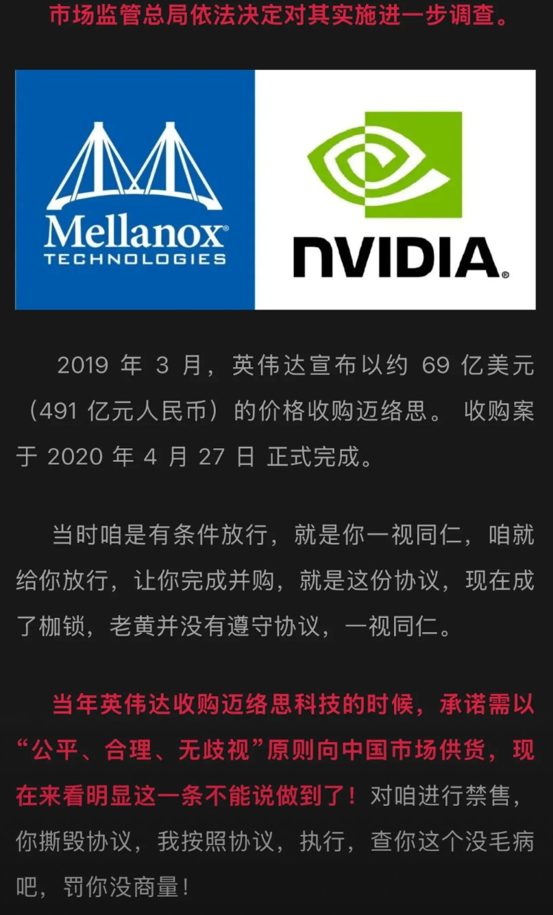 老黄一起床估计两眼一抹黑又得晕过去！前有“反垄断调查”，后有“指导意见”，让大