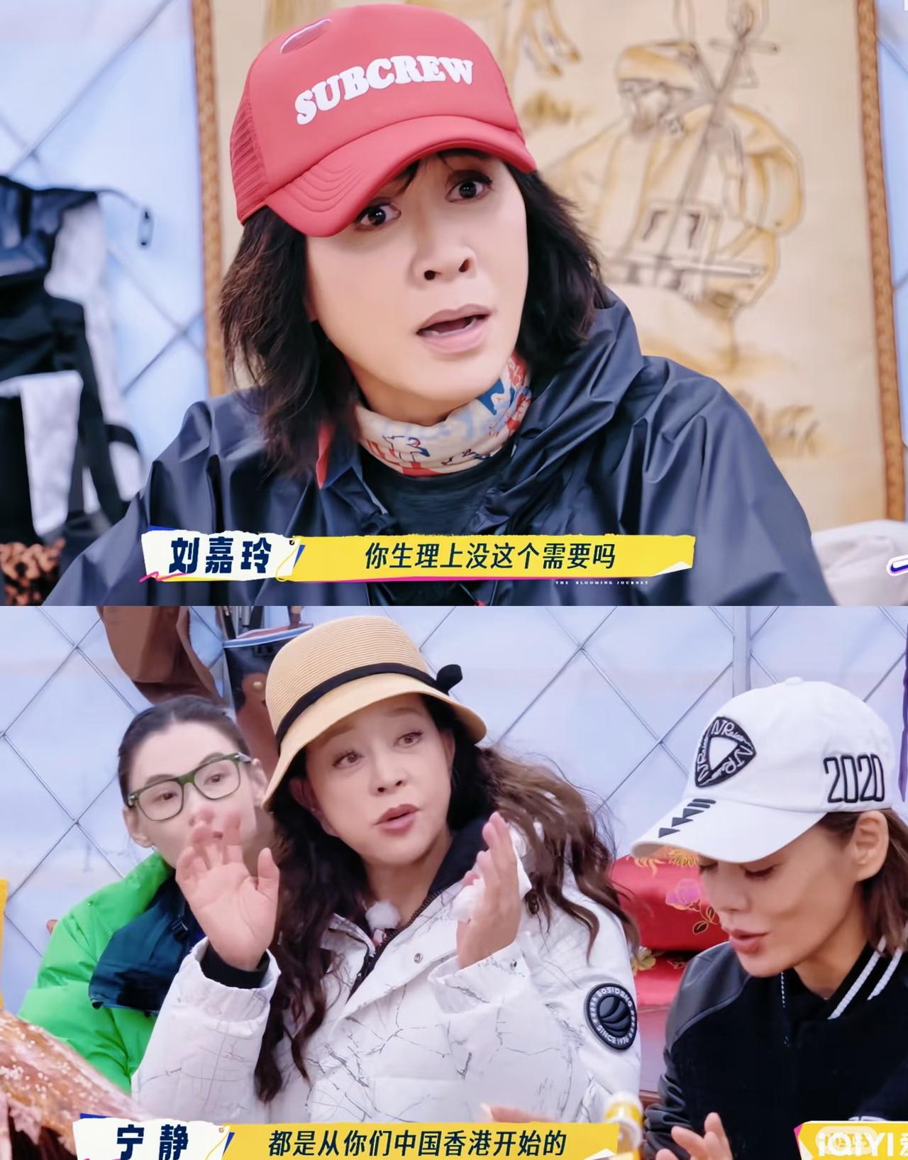 宁静在节目上直言“都是从你们香港开始的”！真的会让《一路繁花》的姐姐们笑抽🤣