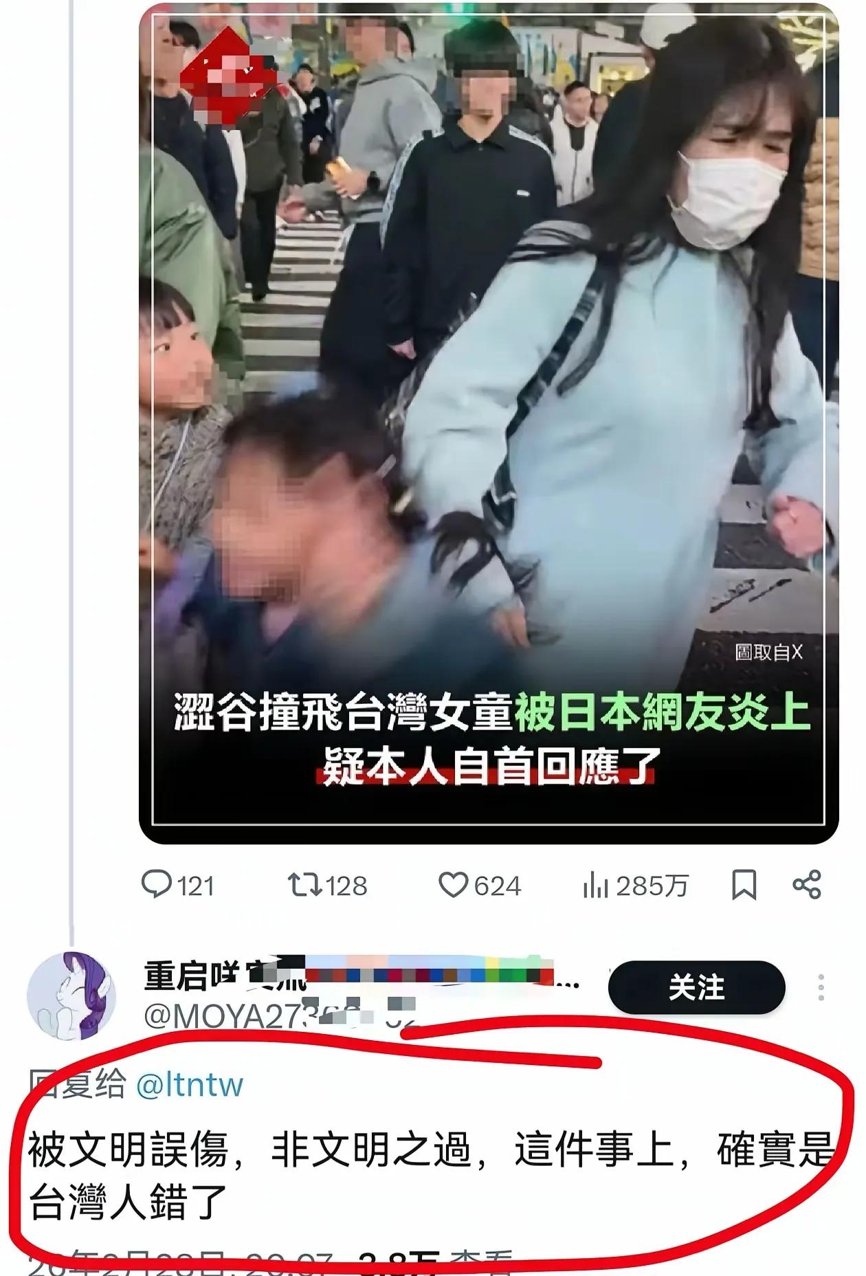 什么样的脑回路说出这样的话呢？