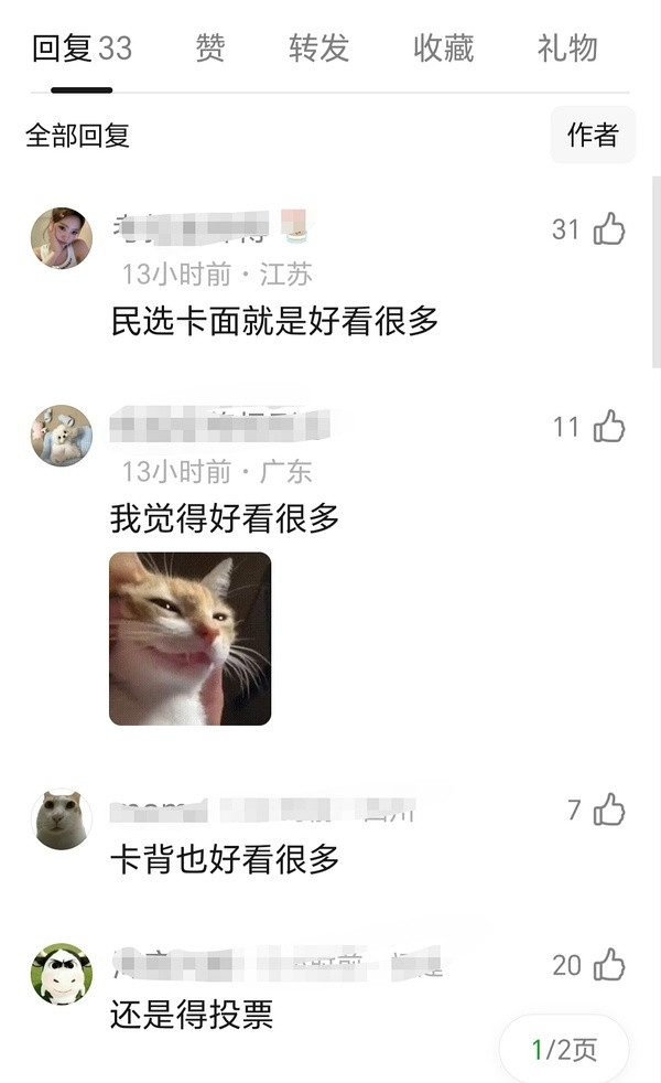 李一桐粉是不是没有能氪的