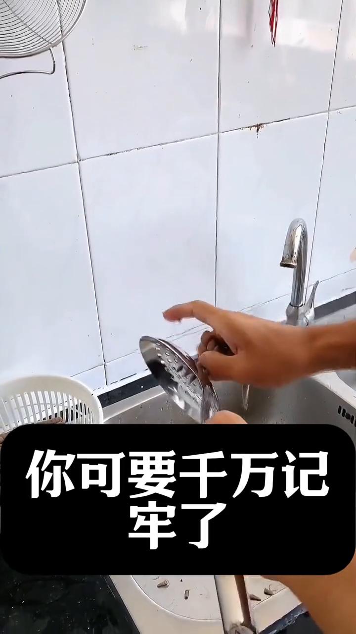 学会这些厨房技巧，一年省下一套房。活了40年，今天才知道这些厨房生活技巧，学会