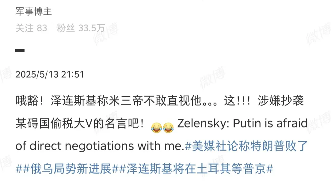美媒称俄罗斯方面通过外交渠道，要求司机保证在直接谈判中，不会对普京使用武力。也