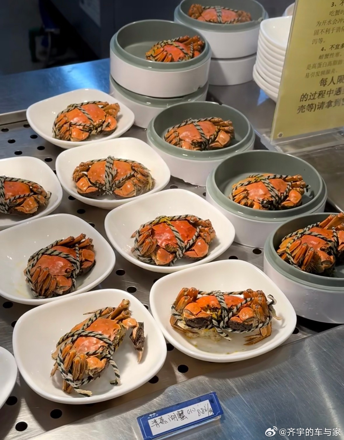 大学的东西真实惠啊，这个价格就算翻倍在外面也吃不到啊[笑着哭]浙大回应食堂一只螃蟹