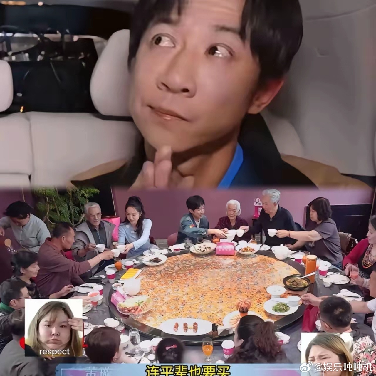 ​我以为董璇的爱够妥协了，但是我没想到还有更妥协。​这期姐姐，我已经不想看董璇了