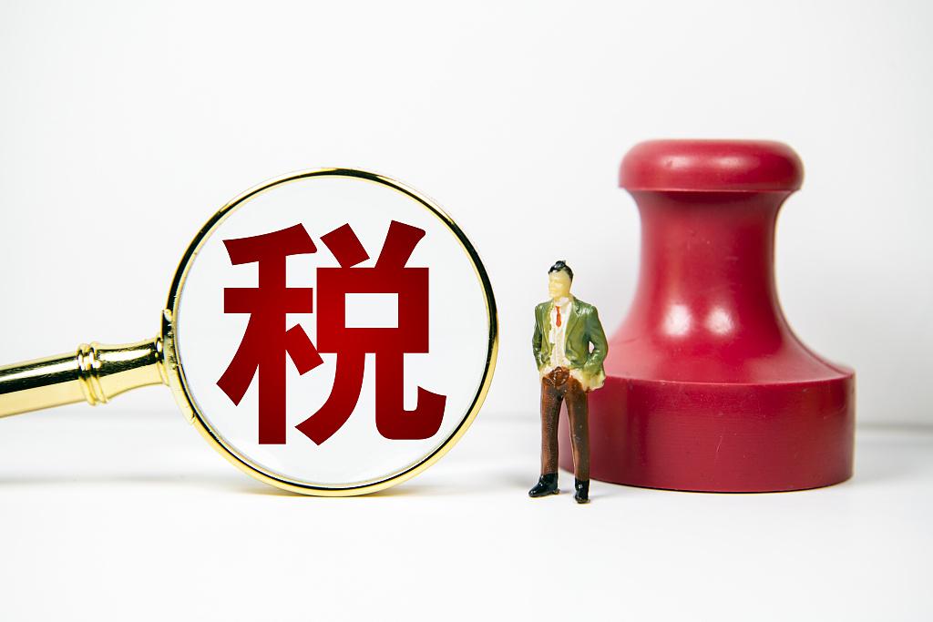 国家有关政策落地，富人海外避税的日子到头了，不但避不了税，还要大量.补缴！据