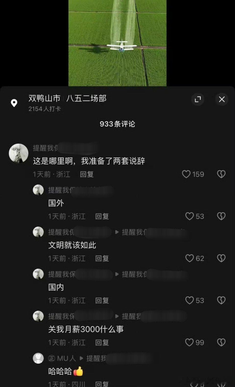 “我准备了两套说辞”