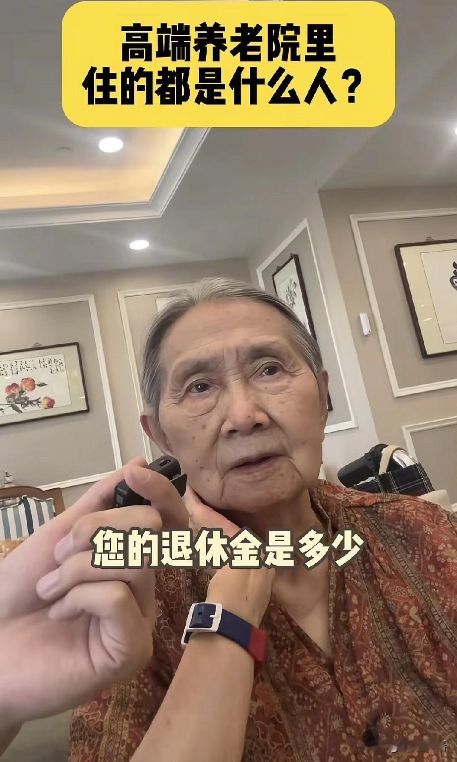 刷到一位91岁的退休老教师，已经在养老院住了12年。当初选择住进来，不是因为子女