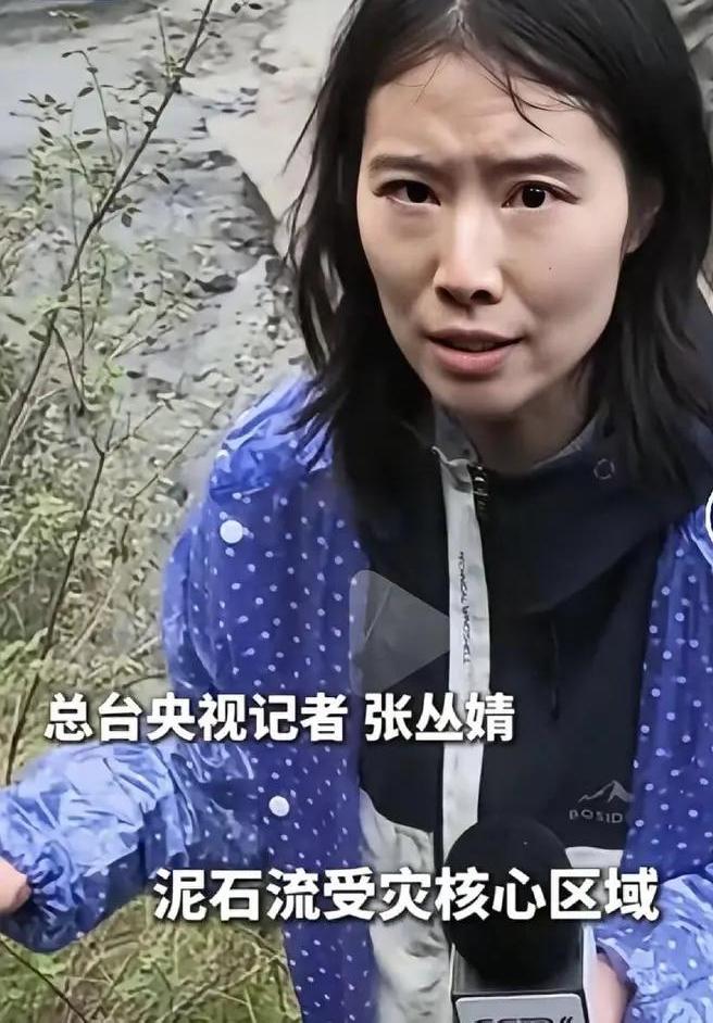 这是央视记者在救援现场传来的报道，不少观众注意到，这位在高原救援现场的央视记者说