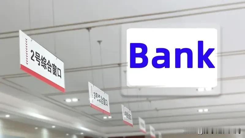 最近一个银行前支行行长维权的事儿火了。这位张行长原本月薪1.93万，年薪超38万