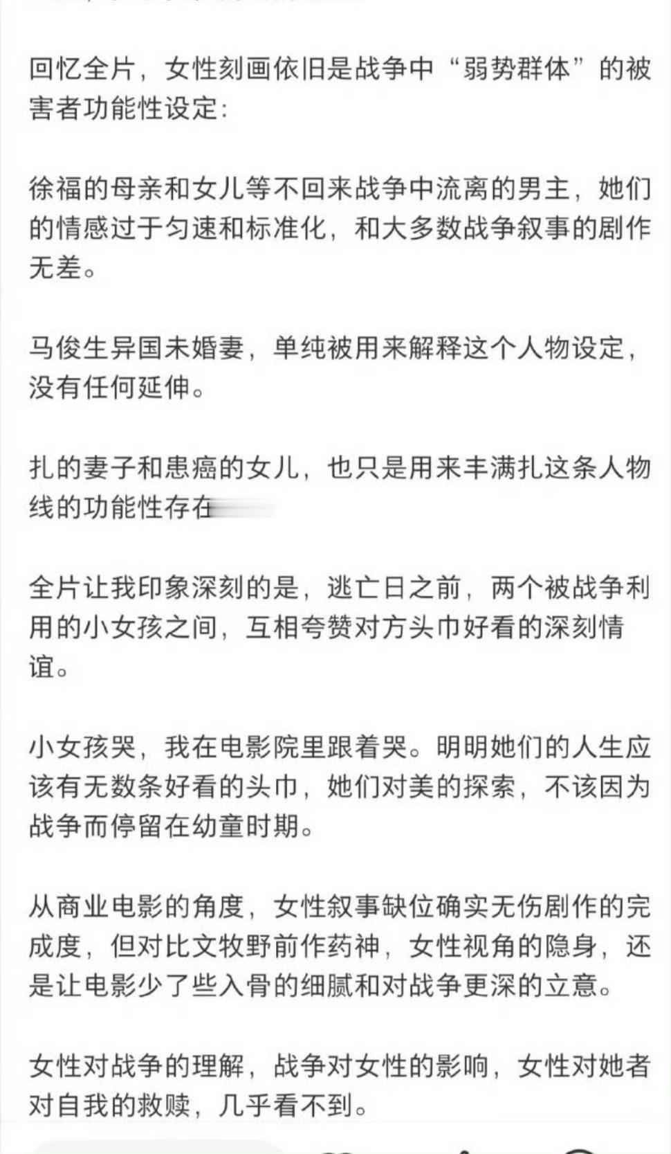目前为止，《龙餐馆》已经获得了战狼ptsd患者认证和女权集美的认证，现在就差胡锡