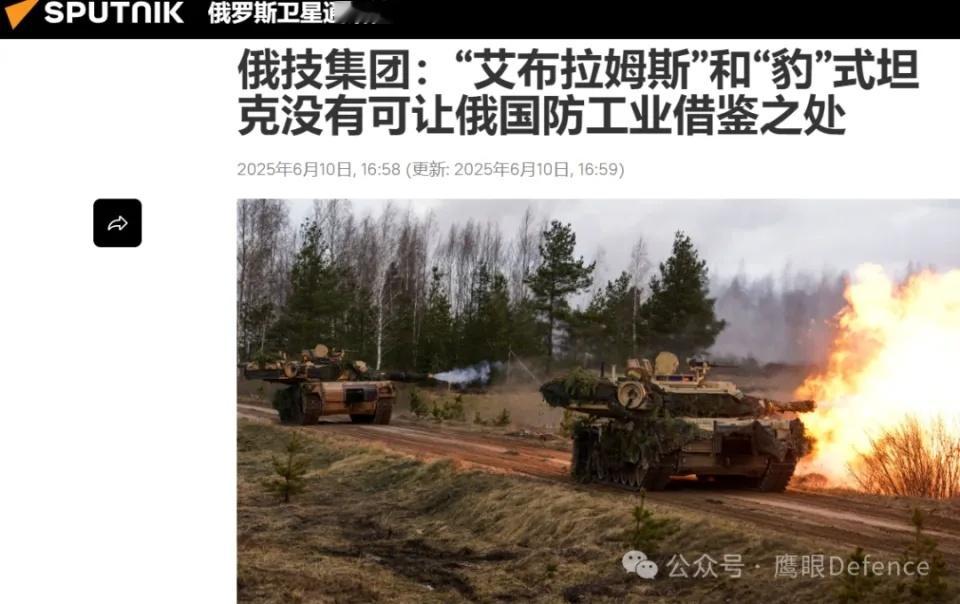 烽火问鼎计划俄罗斯技术集团总裁谢尔盖∙切梅佐夫在接受《侦察兵》杂志采访时表示，