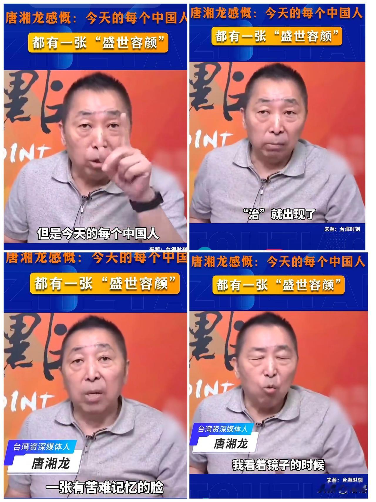 做完蒋万安这场访谈之后，唐湘龙自己形容，感觉就像刚做完一场大手术，整个人累到