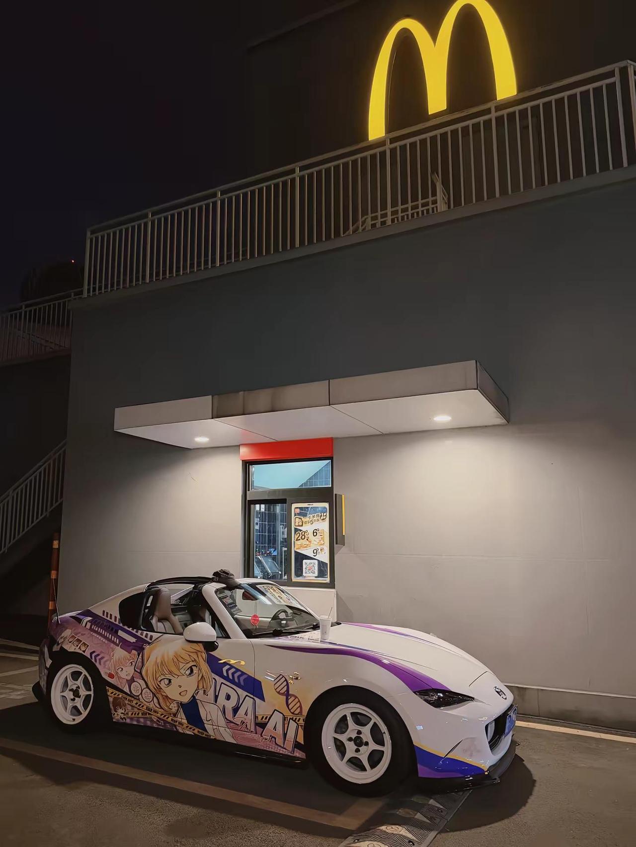 穿搭基础车就不基础马自达mx5miata灰原哀痛车